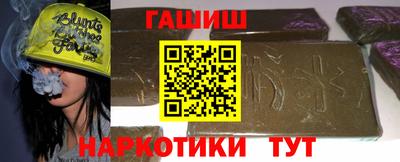 гашиш Тверь