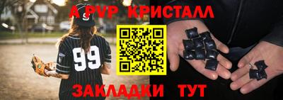 шишки Тула