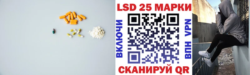 Лсд 25 экстази ecstasy  Унеча 