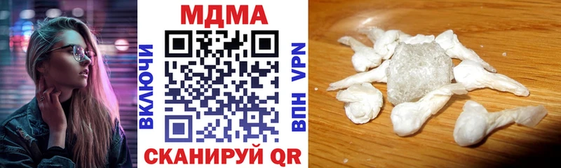 МДМА кристаллы  сколько стоит  Унеча 