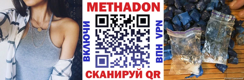 как найти закладки  Унеча  площадка официальный сайт  МЕТАДОН белоснежный 