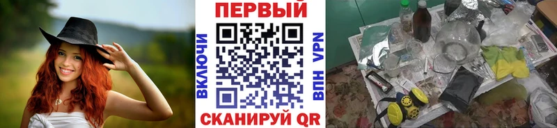 где купить наркоту  Унеча  МЕТАМФЕТАМИН пудра 