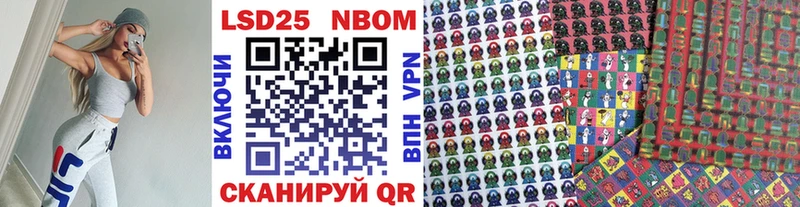 Марки 25I-NBOMe 1,8мг  ссылка на мегу рабочий сайт  Унеча 