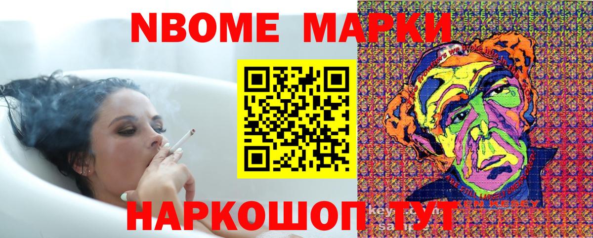 Наркотические марки 1,5мг  Наркотические марки 1,5мг  Вход с VPN  Унеча 