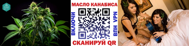 Дистиллят ТГК Wax  Унеча 
