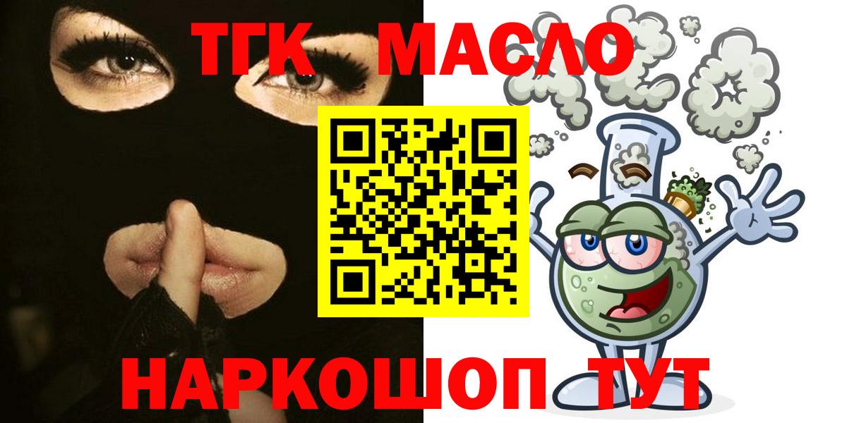 магазин продажи наркотиков  Дистиллят ТГК вейп с тгк  Вход с VPN  Дистиллят ТГК концентрат  Унеча 