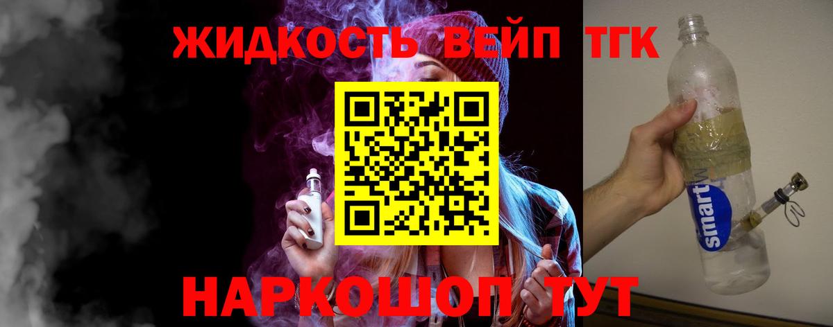Меф мяу мяу Унеча