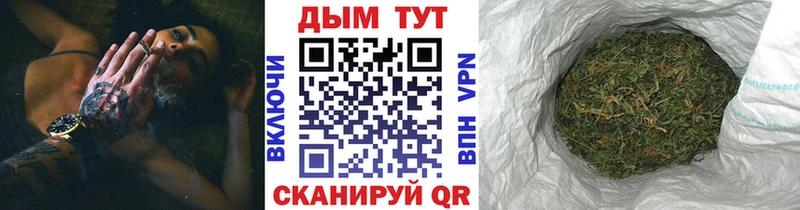 Конопля план  Унеча 
