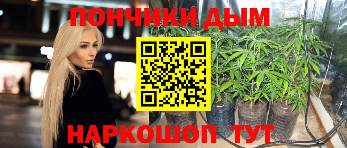 Марихуана THC 21%  Бошки Шишки гибрид  Бошки марихуана Ganja  Вход с VPN  Унеча  Бошки марихуана тримм 