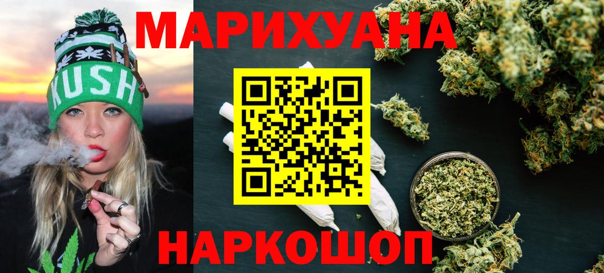Канабис гибрид Унеча